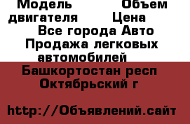  › Модель ­ Fiat › Объем двигателя ­ 2 › Цена ­ 1 000 - Все города Авто » Продажа легковых автомобилей   . Башкортостан респ.,Октябрьский г.